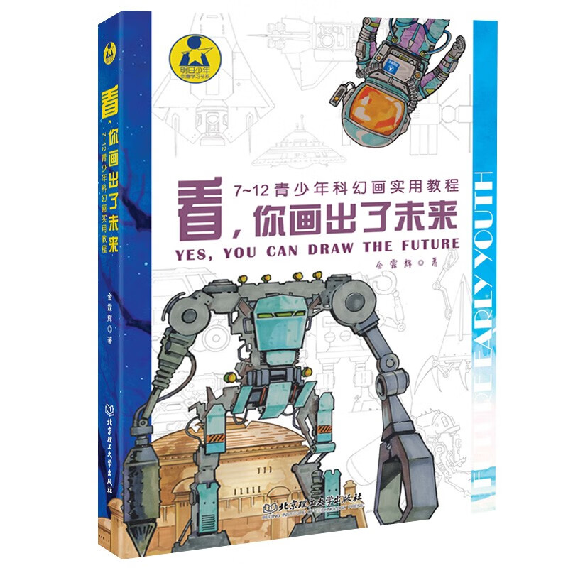 怎么查京东科普百科历史价格查询|科普百科价格历史