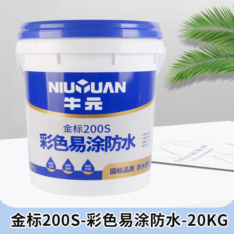 牛元k88防水浆料内外墙面屋顶补漏卫生间防水涂料地面装修ts 金标20kg