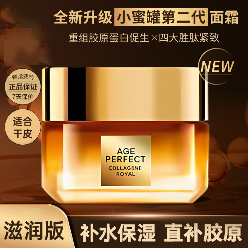 ���ڲ�����ŷ����С�۹޽������ջ�����˪Ů��ɫ��ʪ�����廤��Ʒ������Ů�� ����Ƥ�Ƽ�����ԭ������˪30ml