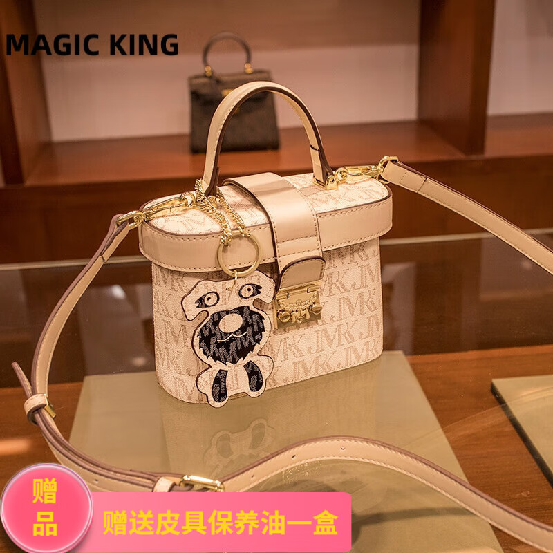 magic king香港mk女包&盒子包包女时尚斜挎包迷你小方包洋气 白色