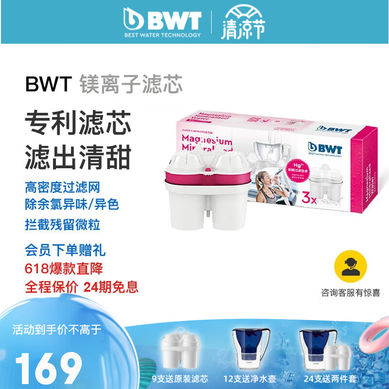 怎么查净水器京东历史价格|净水器价格走势