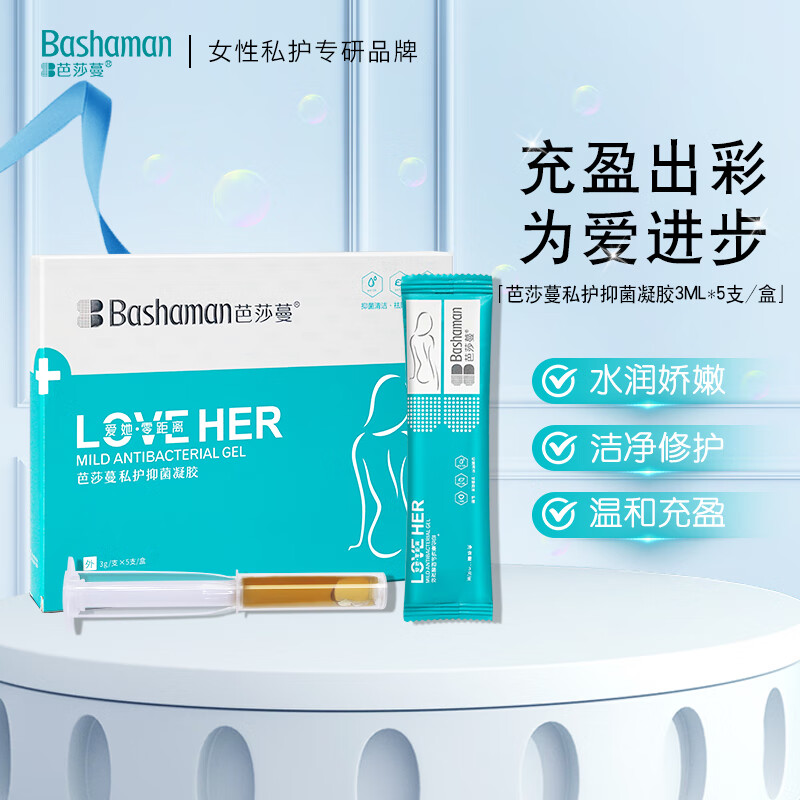 芭莎蔓(bashaman)益生菌妇用私护抑菌凝胶保养深度清洁