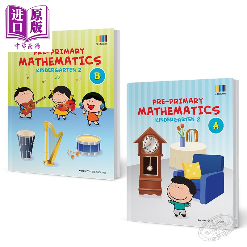Pre-Primary Math Kindergarten 2 Activity Book A&B 学前数学幼儿园2活动书 套装2册 低幼早教 英语 数字启蒙