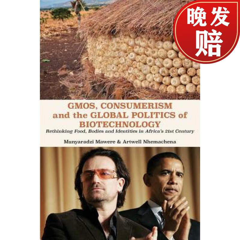 【4周达】gmos, consumerism and the global politics of