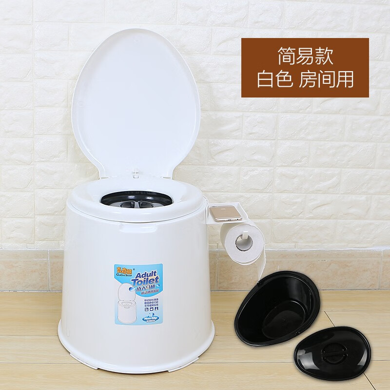 移动马桶便携式家用成人老年防臭塑料加厚座便器 简易款白色房间用