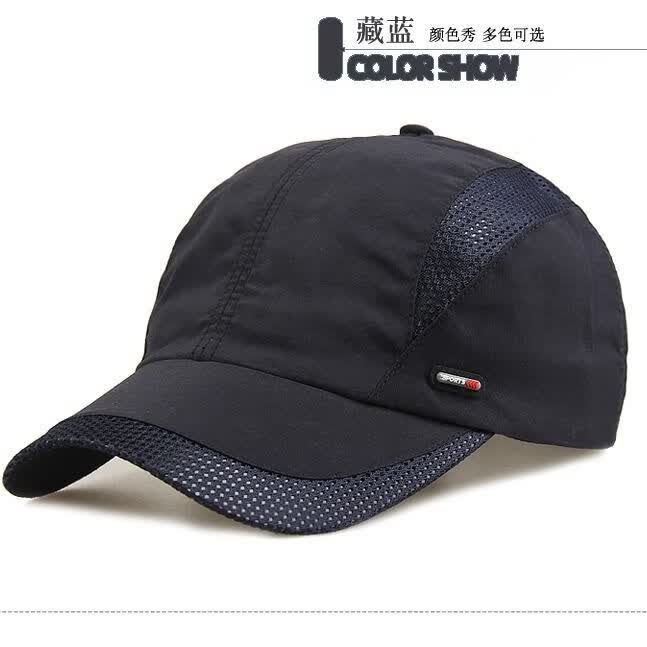 春夏季男士帽子户外休闲速干帽男士棒球帽夏天网眼透气鸭舌帽 黑色1件