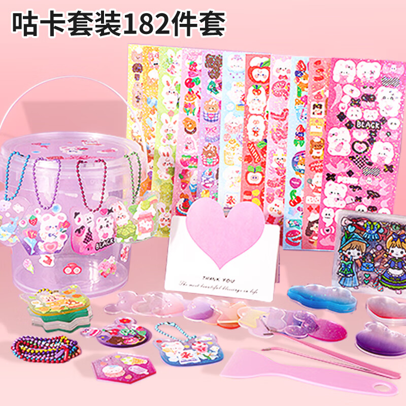 过家家玩具商品历史价格查询入口|过家家玩具价格历史