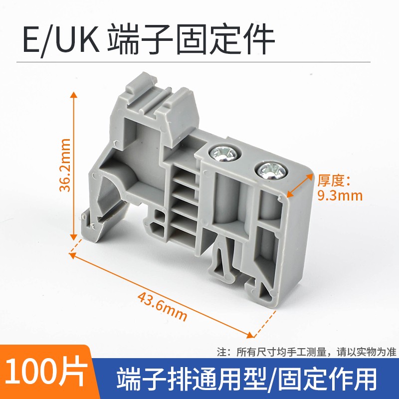 汇君 uk5-hesi导轨式保险熔断器薄款接线端子排接线端子保险丝通用 e