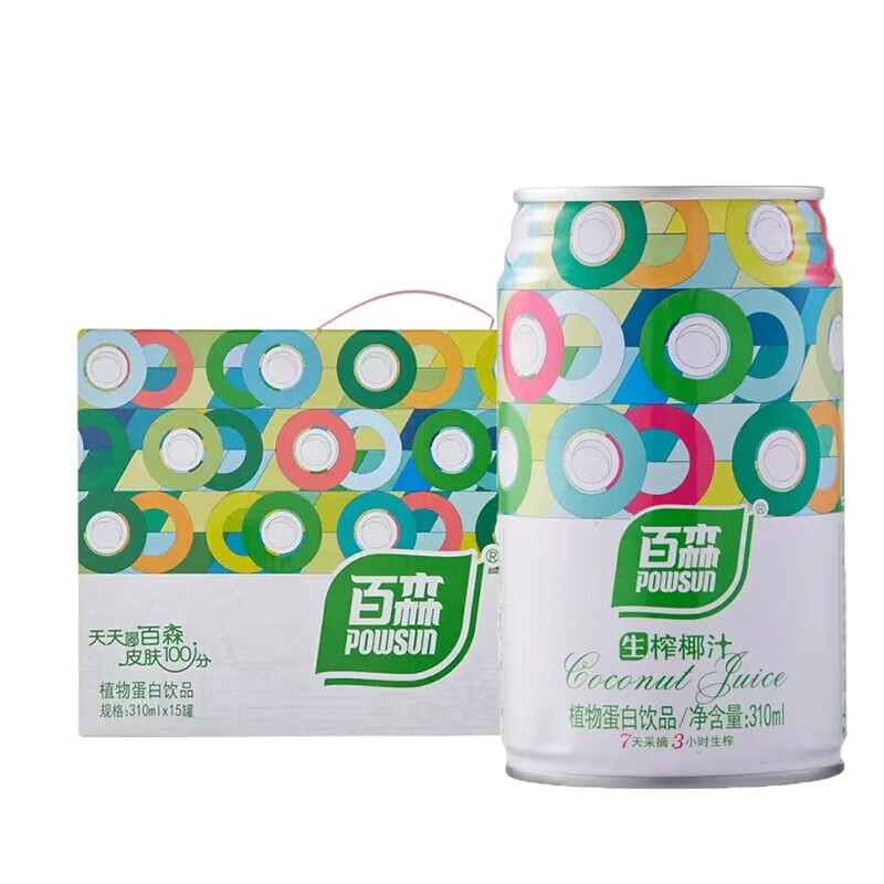 茗仟(mingqian)百森生榨椰子汁整箱 饮品植物蛋白椰汁饮料椰汁椰奶310