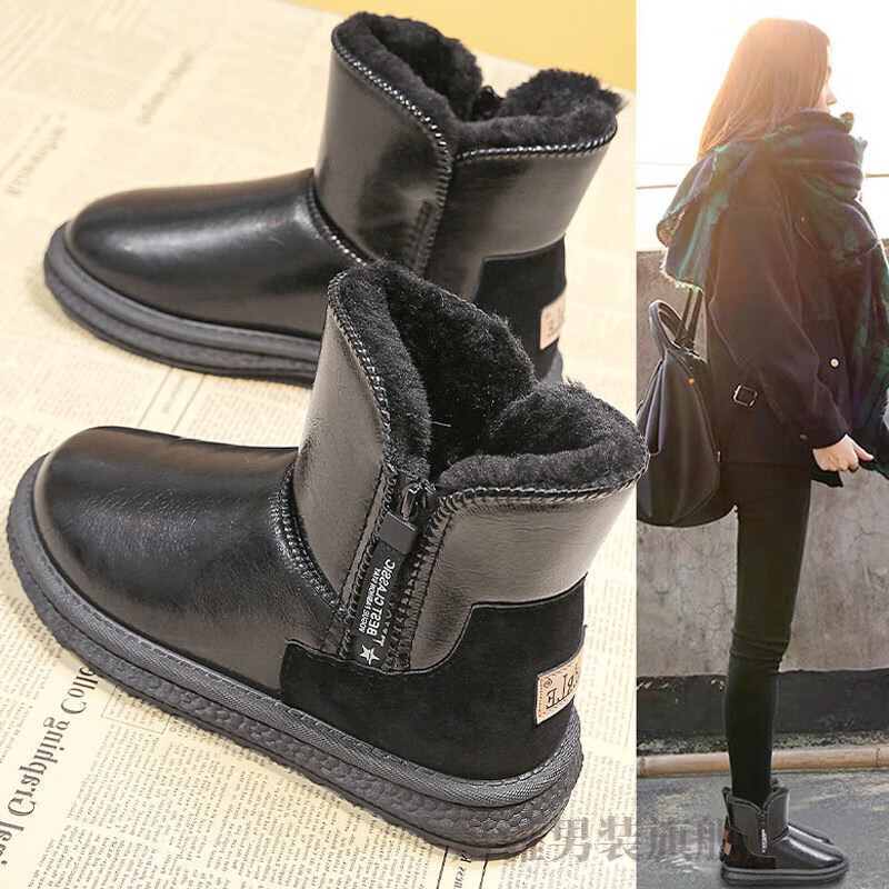 簘蕥 面包鞋女短筒雪地靴冬女加绒加厚可爱小熊保暖棉鞋休闲短靴 黑色