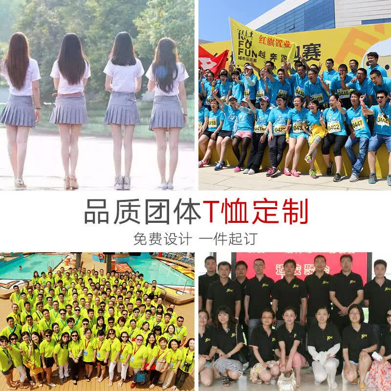雷事兴定制T恤广告衫刻字班服男女工作服印logo速干衣毕业聚会短袖工衣 孔雀蓝-精梳棉 3XL