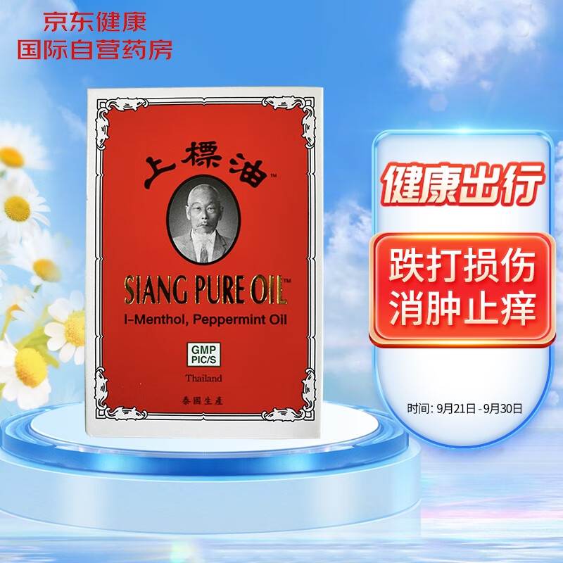 跟踪价格变化,抢购最优惠的京东100025253730