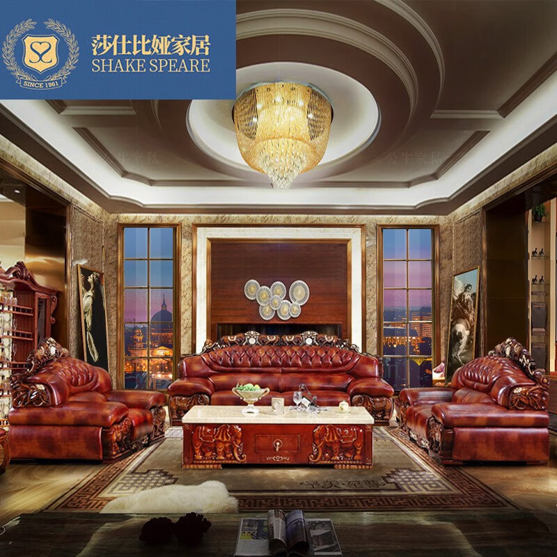 莎仕比婭（SHAKESPEARE） 莎仕比婭歐式沙發(fā)大戶型客廳型家具組合頭層牛皮別墅實木沙發(fā) 橡膠木1+2+4組合