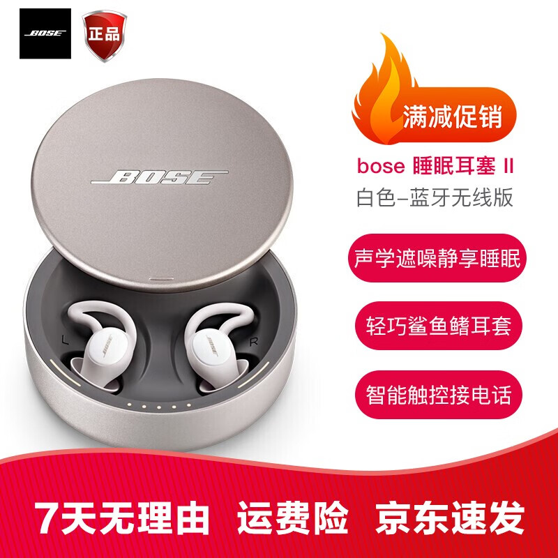 bose 700 无线消噪耳机 手势触控蓝牙降噪耳机 主动降噪二手头戴式
