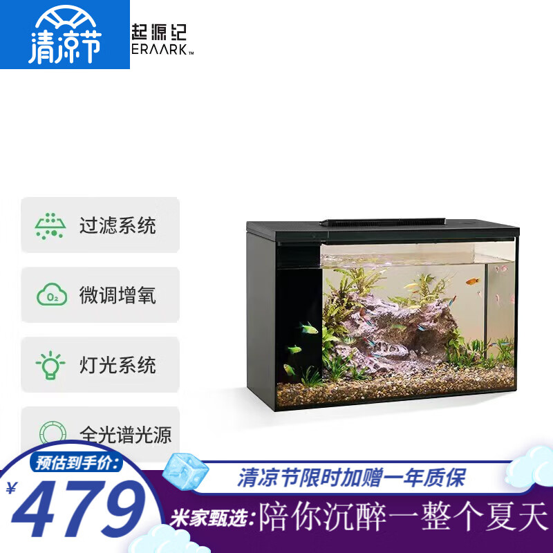 交流选择小佩智能鱼缸性价比高不，内情必看测评