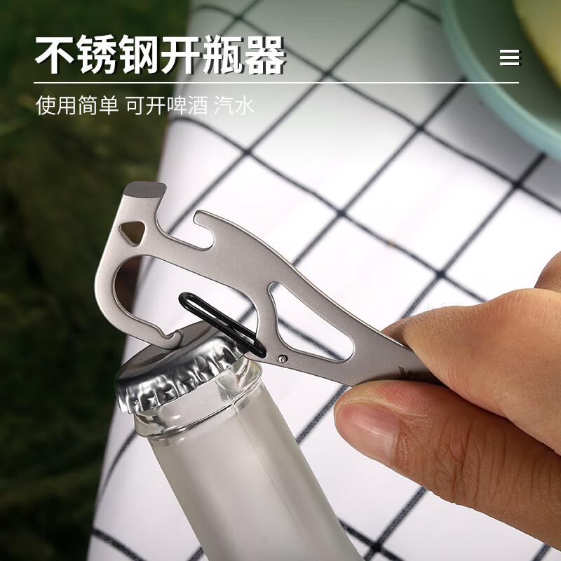 鸿丰应急不锈钢户外餐具叉勺便携式多用野餐旅行食品勺子车载露营餐具 多功能五合一叉勺