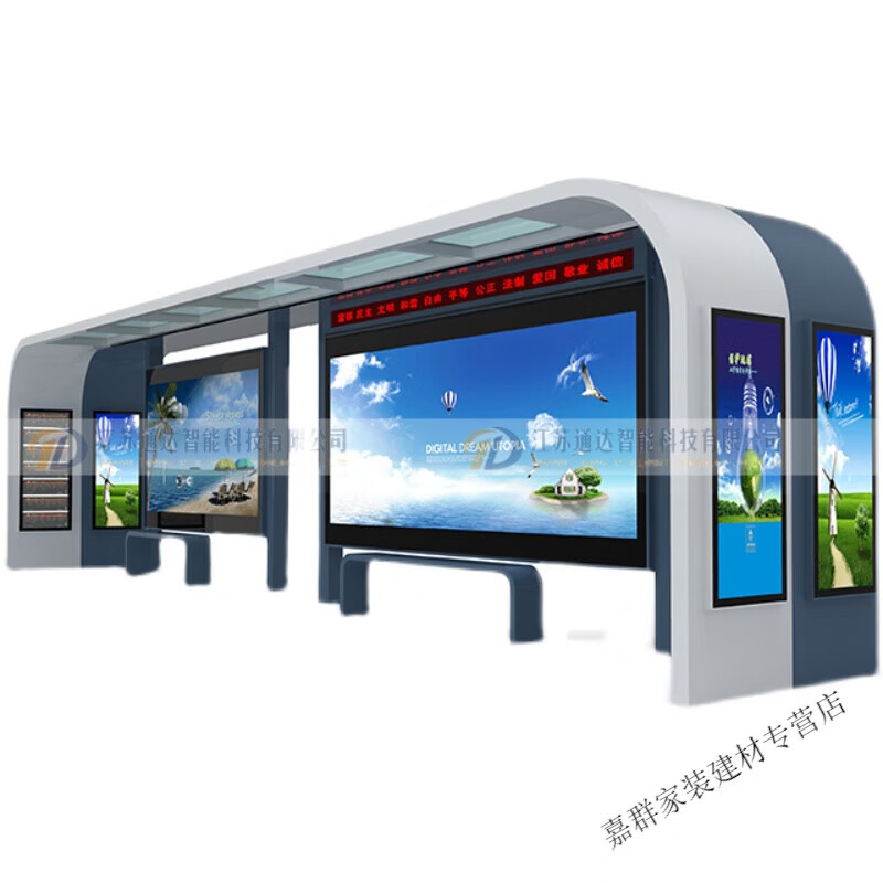 百圣牛现代候车亭仿古公交站台招呼站智能公共设施户外灯箱产品来图