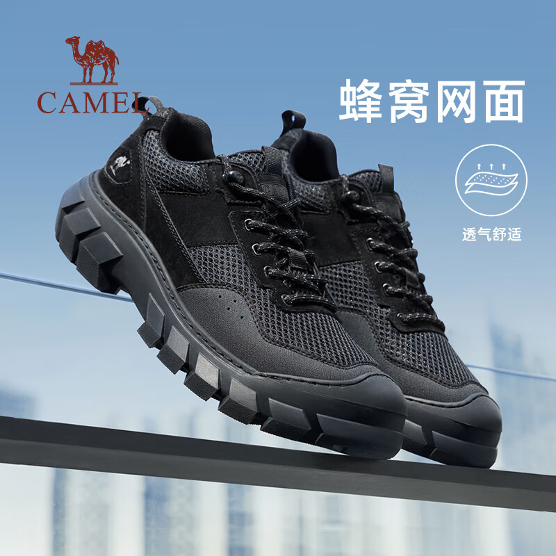 骆驼（CAMEL）户外登山鞋新款网面透气舒适防撞抓地休闲徒步鞋男 G14A344654 夜黑色 42