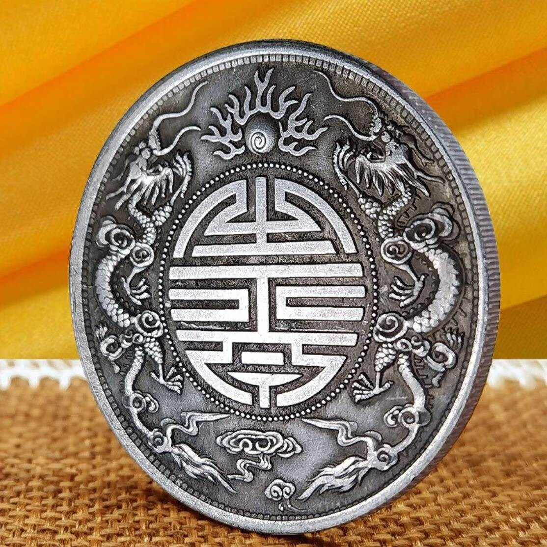 钱币收藏广东宣统双龙戏珠银元大洋古钱币 古玩收藏结婚风俗用 工 1枚