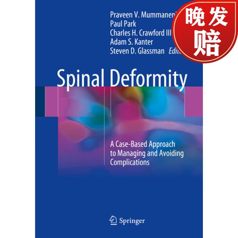 【4周达】spinal deformity: a case-based approach to managing and