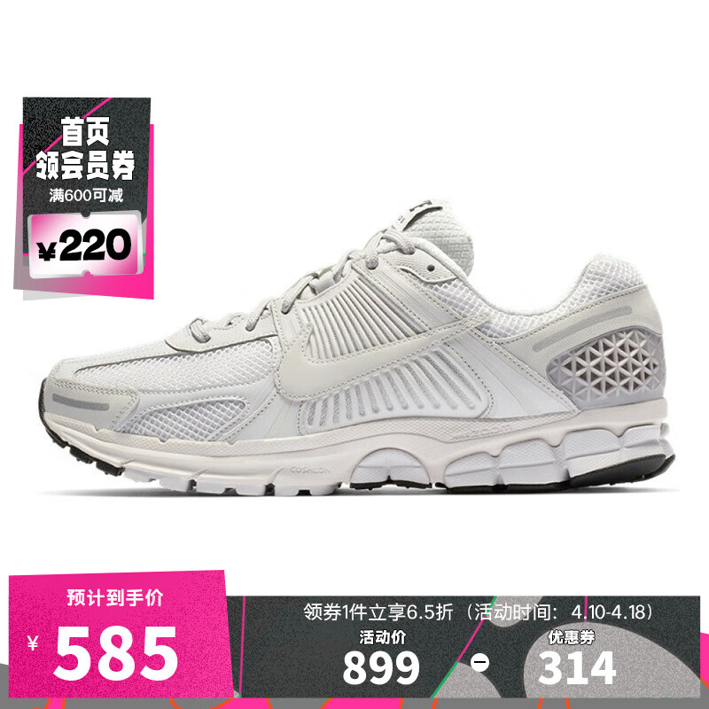 耐克【滔搏运动】Nike男子NIKE ZOOM VOMERO 5 SP板鞋/复刻鞋 BV1358-001 42