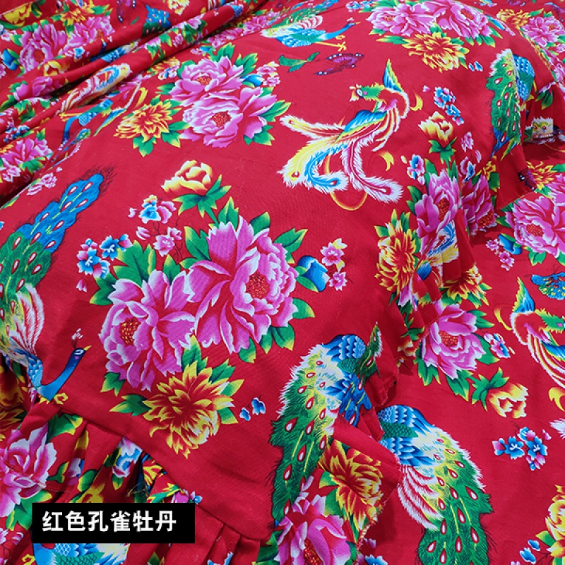 东北风四件套东北大花布四件套纯棉床单被套怀旧被罩农家乐民族风全棉