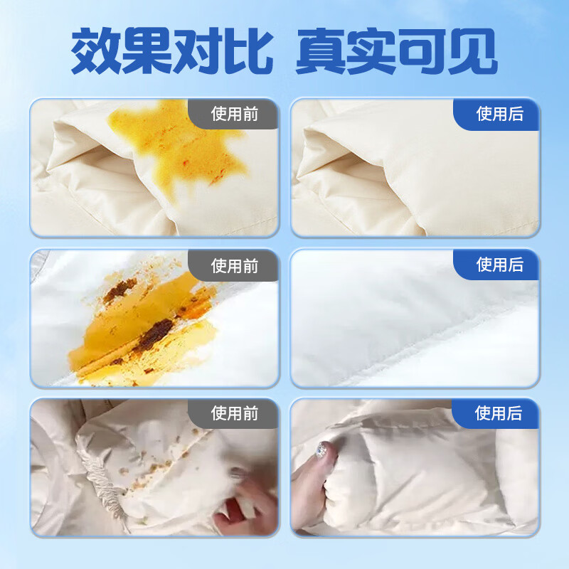 MISTOLIN德国羽绒服蓬松洗涤剂水洗洗衣机专用羽绒服清洗剂去污柔顺洗衣液 500ml 1瓶装 防结块+蓬松+可机洗