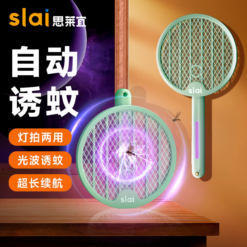 哪里可以看到京东驱蚊用品商品的历史价格|驱蚊用品价格比较