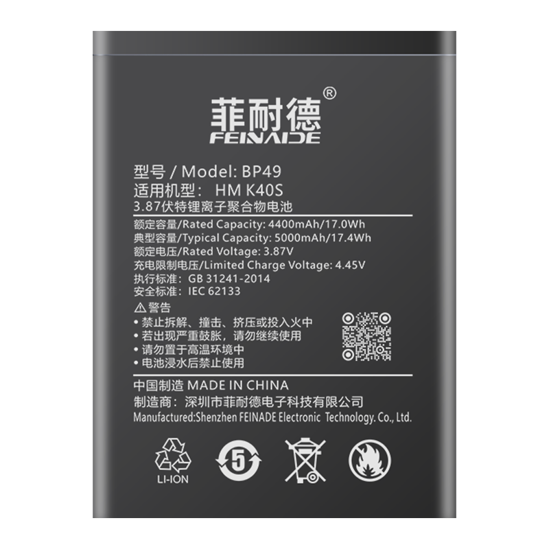 ���ڲ��������͵� ����K40S����ֻ������� ͨ�ø���Redmi k����S/��ʮS/BP49����4500mAh ���ʵ��+ȫ�׹���+����̳� 115.9Ԫ