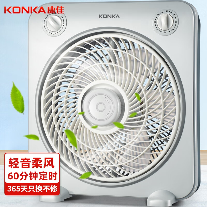 康佳（KONKA）电风扇台式转页扇宿舍台扇桌面小风扇鸿运扇五扇叶风扇KF-25HY37