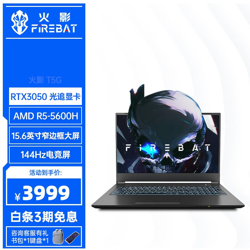 火影游戏本怎么样?好还是要看网友的评价!daamdhaqt
