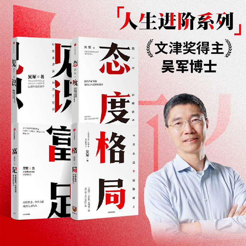 经典著作历史价格网站|经典著作价格走势