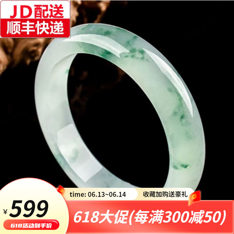 独特而吸引人的价格走势与优质翡翠手镯|翡翠手镯最低价在什么时候