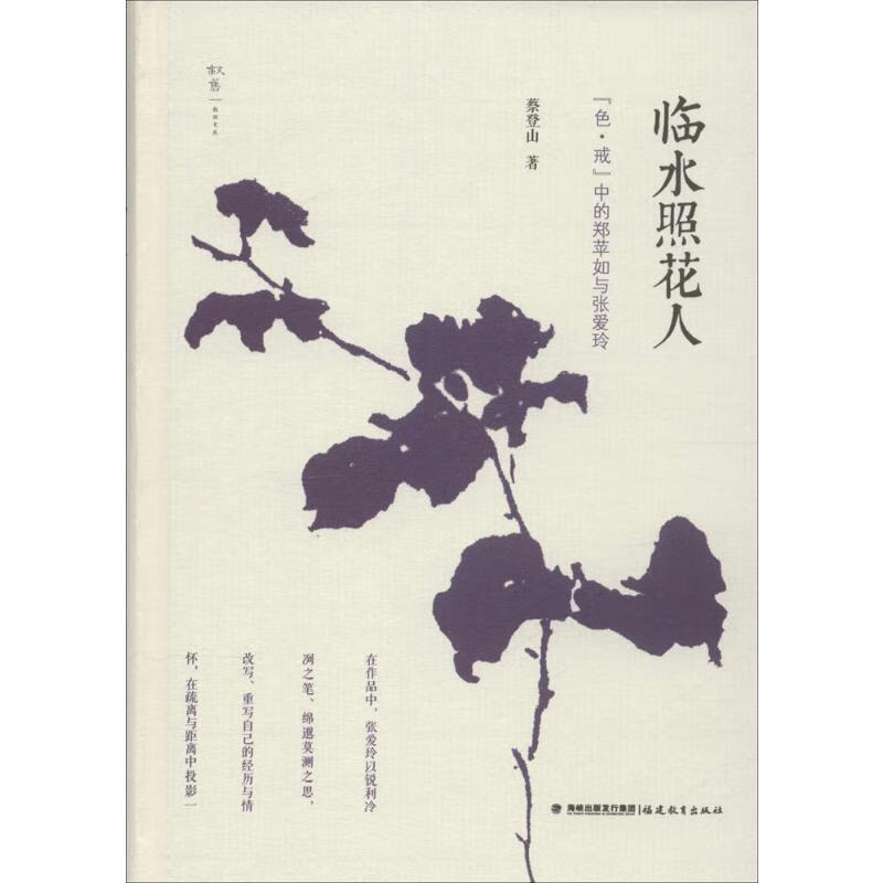 临水照花人