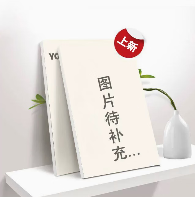 预订 台版 山岳医生告诉你 PCuSER电脑人文化 111道Q&A解析安全登山及户外伤害应对的技巧运动健身书籍 红色