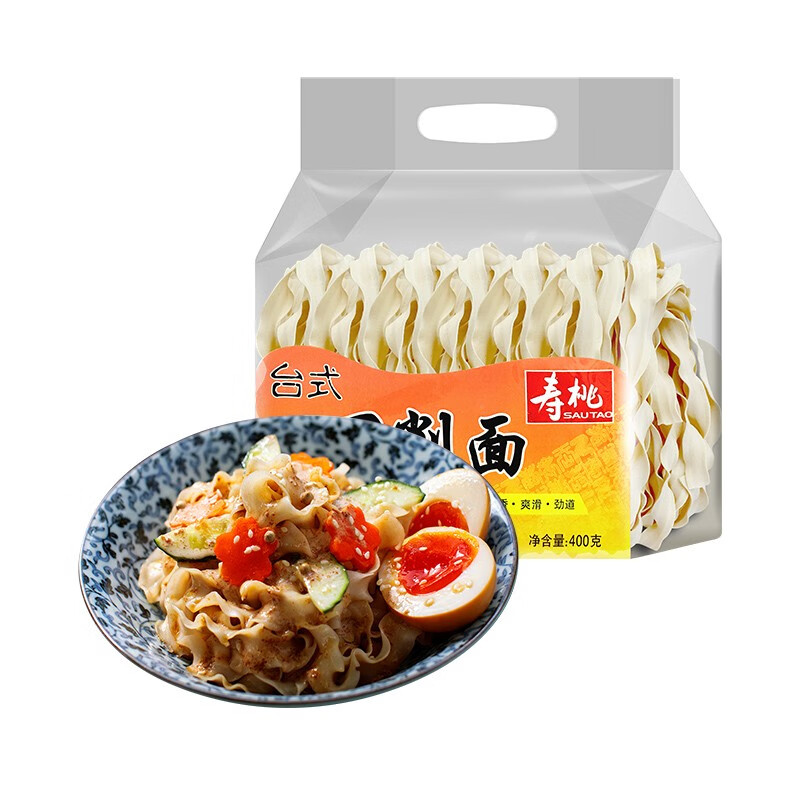 寿桃牌台式刀削面400g 非油炸劲道宽面挂面汤面拌面浓香爽滑面条烩面