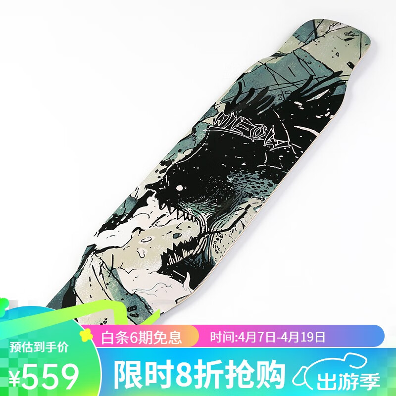 rebirth meow喵板青少年初学者男女生专业滑板长板 冢中人单板面 冢中