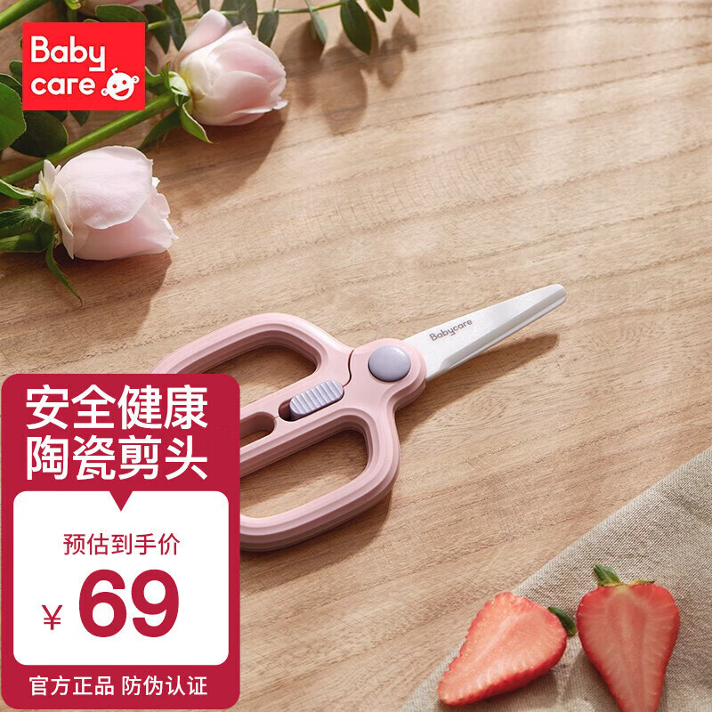 bc babycare�մɸ�ʳ������Я���Ӥ������ʳ�����ͯ��ʳ���߹��� �մɸ�ʳ����-�����