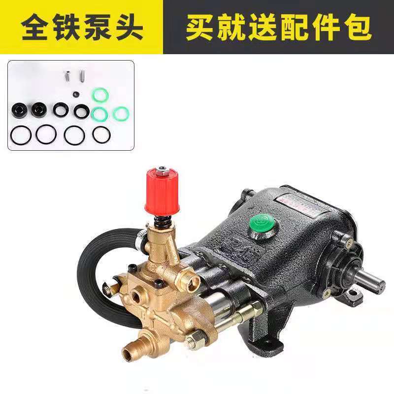 上海黑猫55/58型商用洗车机水泵高压清洗机泵头全铜总成 铁泵头*无