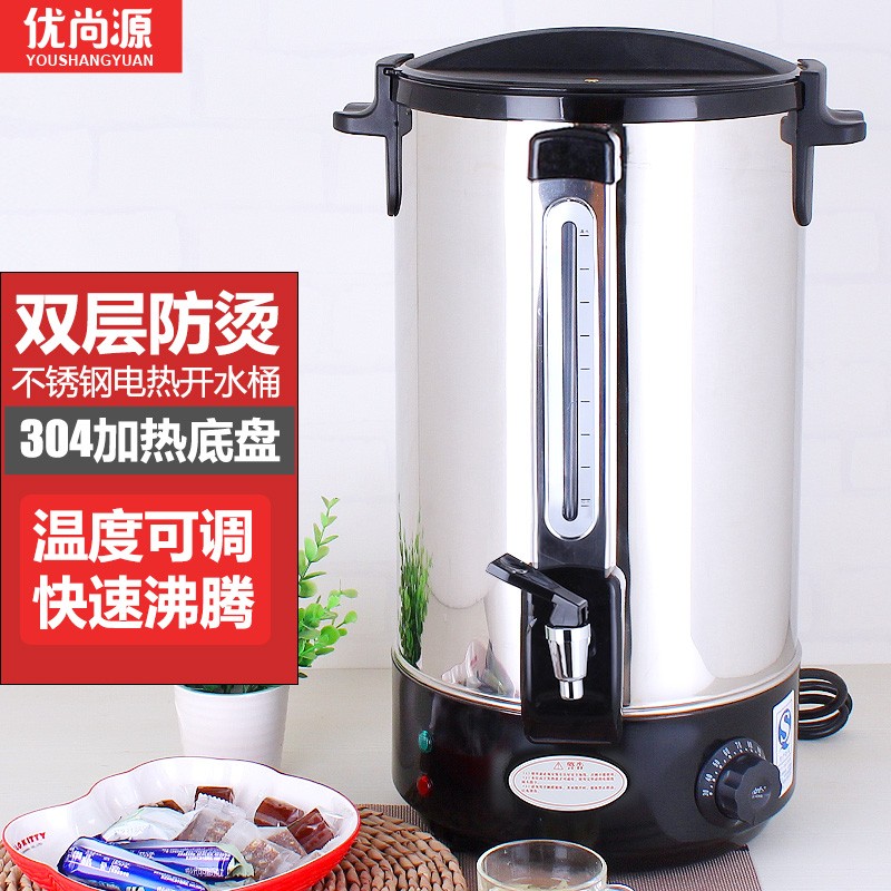 优尚源电热开水桶家用双层不锈钢电热保温桶防烫烧开水凉茶药汤桶商用大容量奶茶店烧水器电热桶 双层电热桶20L 黑色-铜龙头【装水约32斤】怎么看?