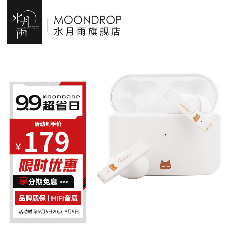 水月雨 NEKOCAKE 猫饼 真无线蓝牙耳机主动降噪TWS游戏音乐耳麦苹果安卓通用 猫饼（白）使用感如何?