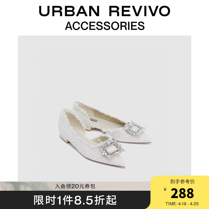 URBAN REVIVO新款女士法式气质粗花呢水钻单鞋UAWS32031 象牙白 37