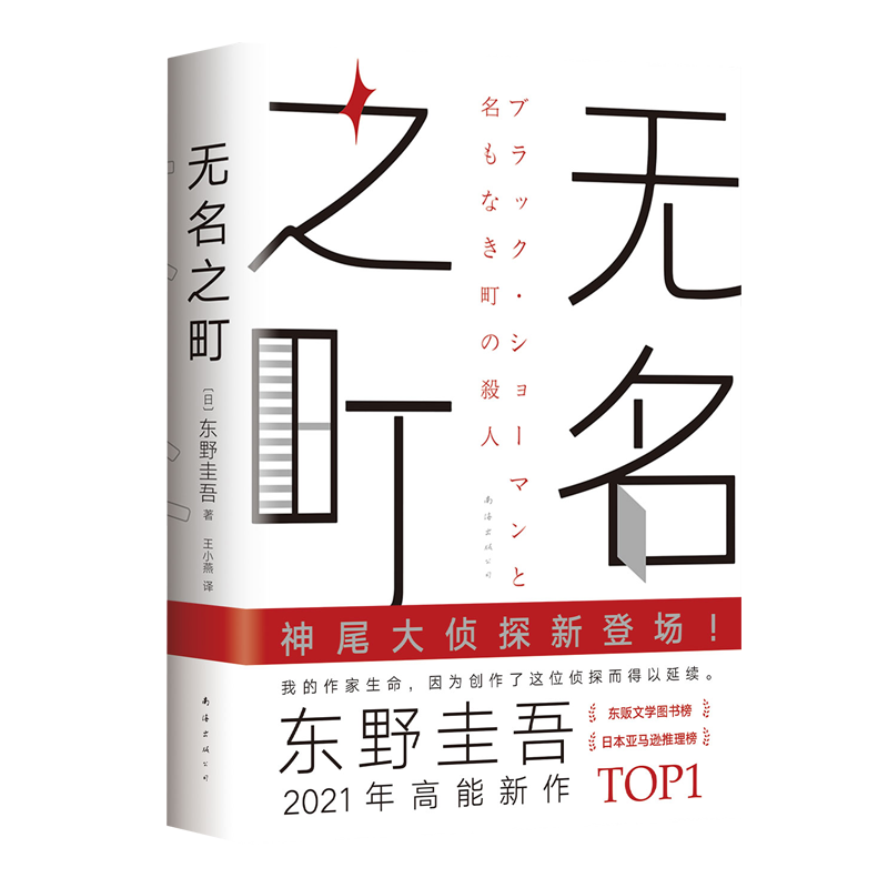 ���ڲ�������Ұ���᣺����֮�������������β����̽���㣡�� С˵ ����� �Ķ��񻶽�