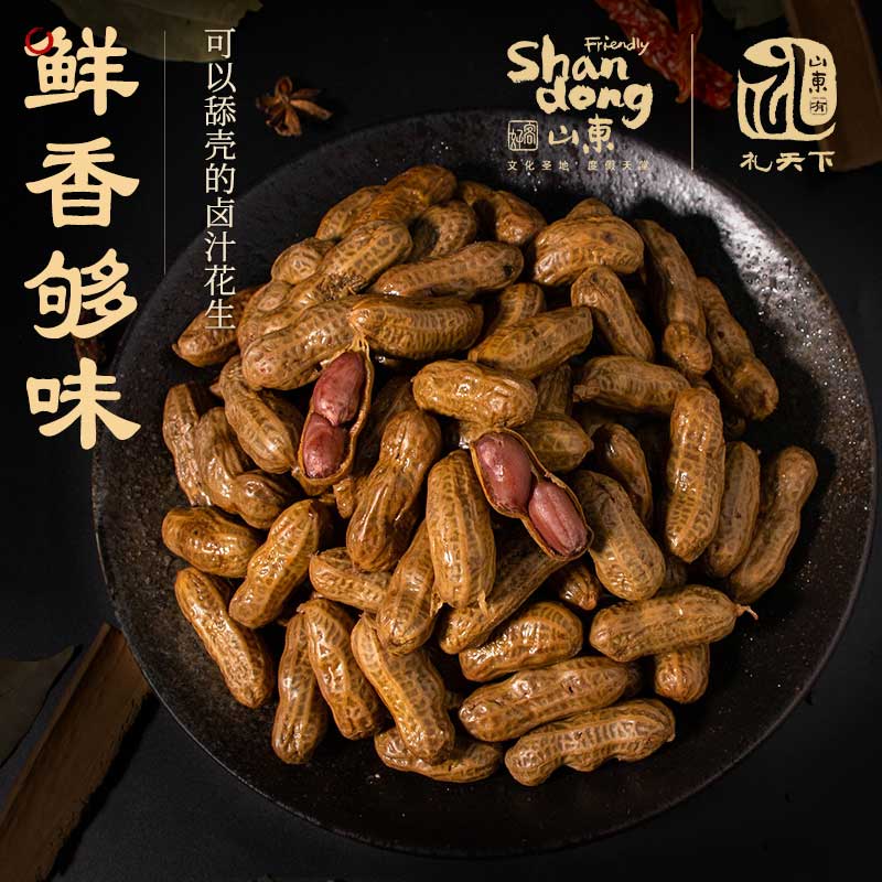 好客山东李老头卤煮花生袋装新鲜水煮湿花生带壳卤汁解馋速食花生 老