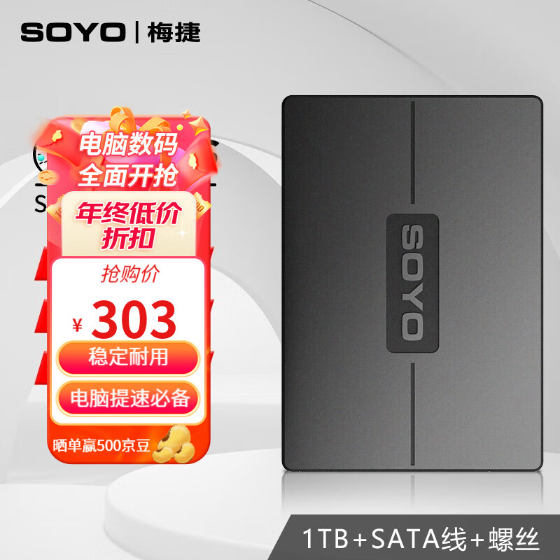 查看SSD固态硬盘历史价格|SSD固态硬盘价格走势