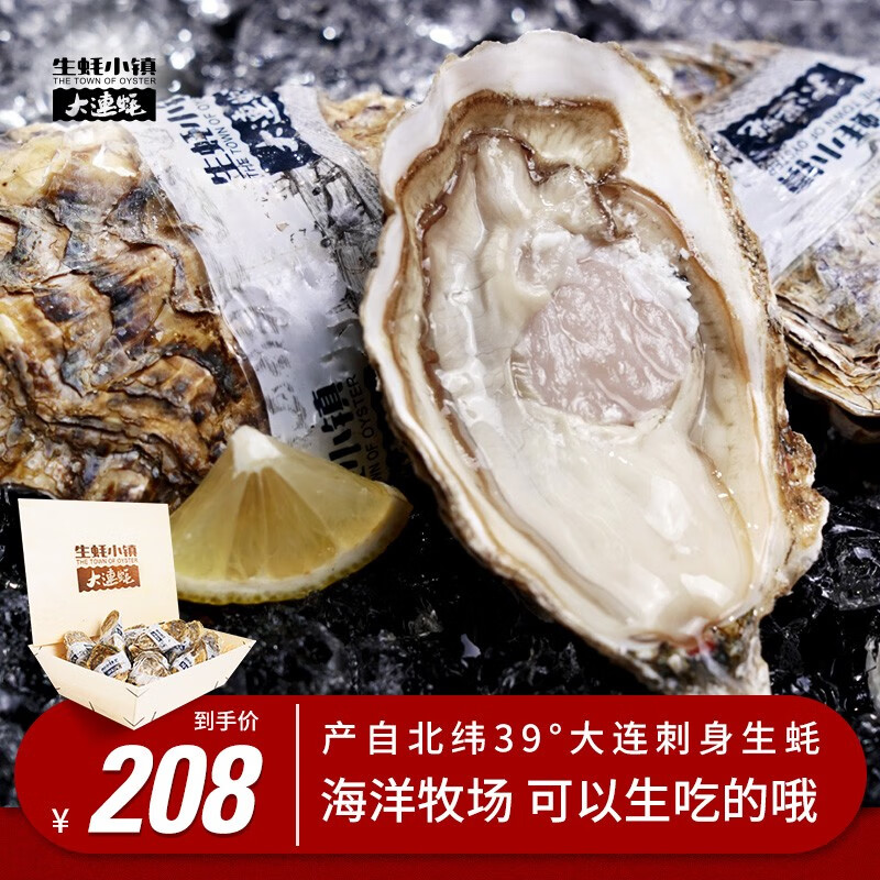 京东贝类历史价格查询在哪|贝类价格走势