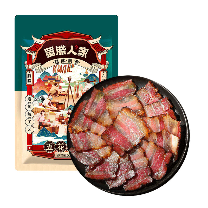 蜀腊人家老腊肉四川风味特产柴火烟熏川式老熏五花肉年货烹饪食用496g