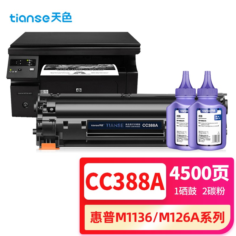 天色鼓粉盒5222851