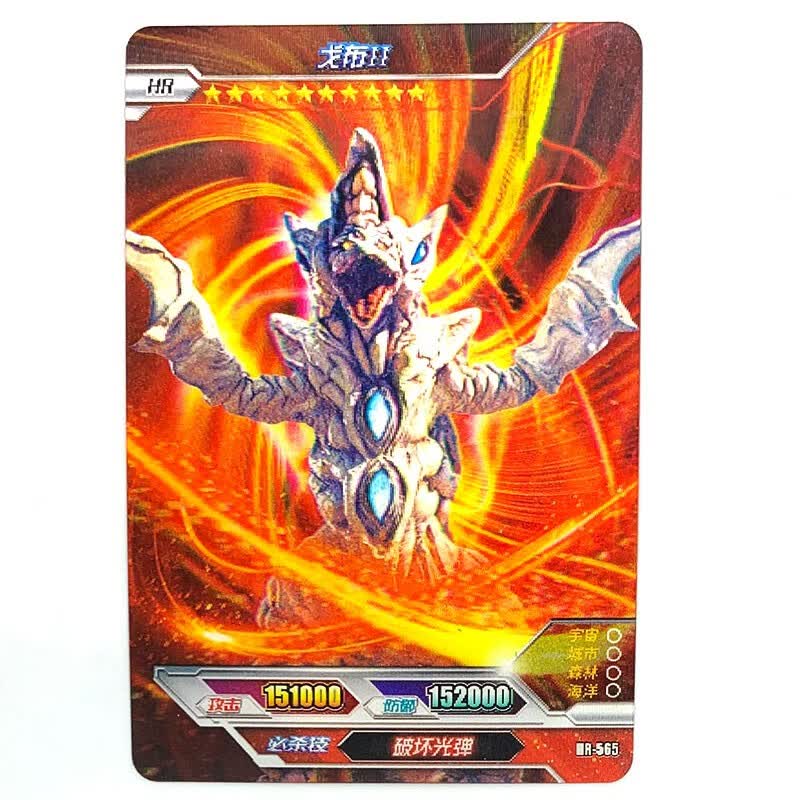 14弹hr卡满星立体卡全套收藏565-580号黑暗特利迦卡牌 hr-565戈布2