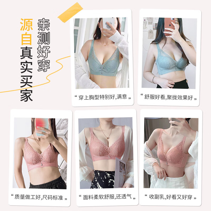 爱戴内衣女聚拢小胸平胸专用无钢圈薄款胸罩性感无痕收副乳调整型文胸 肤色 80B (中厚杯约1.8CM)